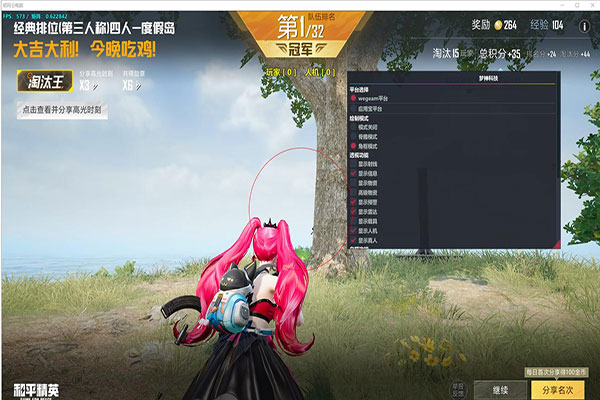 CF循环实验室外挂软件效果